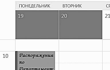 ������� �������. ����-���������� �� �utl��� 2013