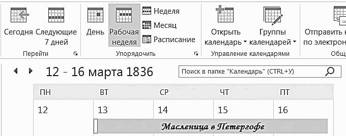 ������� �������. ����-���������� �� �utl��� 2013