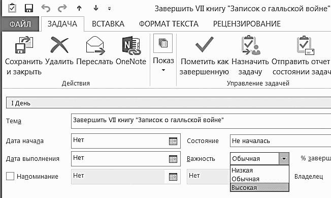 ������� �������. ����-���������� �� �utl��� 2013