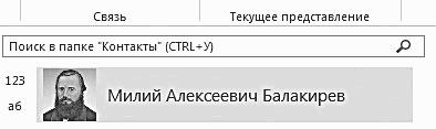 ������� �������. ����-���������� �� �utl��� 2013