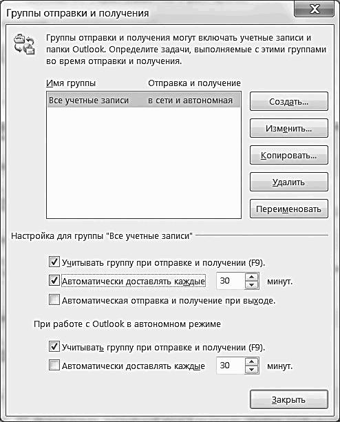 ������� �������. ����-���������� �� �utl��� 2013