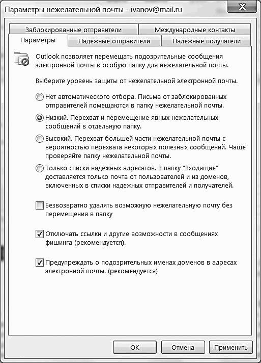 ������� �������. ����-���������� �� �utl��� 2013