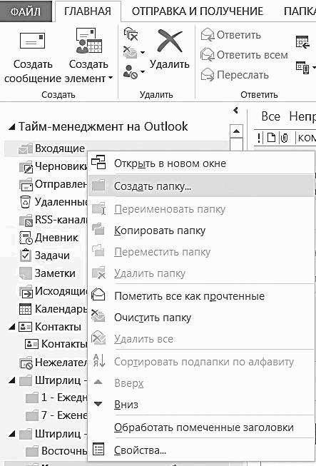 ������� �������. ����-���������� �� �utl��� 2013