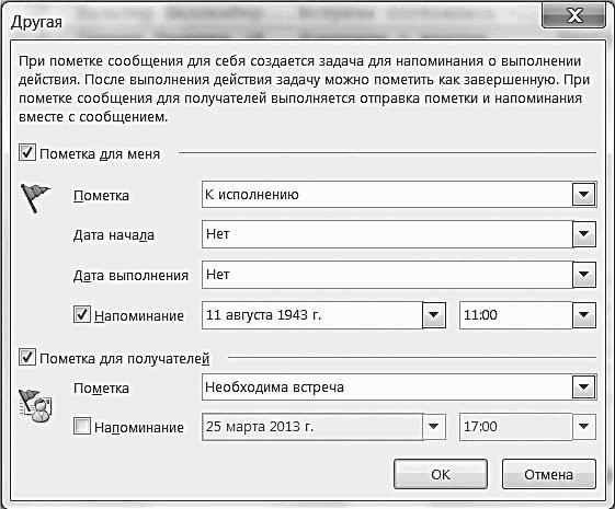 ������� �������. ����-���������� �� �utl��� 2013