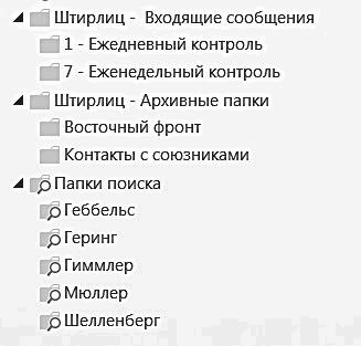 ������� �������. ����-���������� �� �utl��� 2013