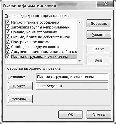 ������� �������. ����-���������� �� �utl��� 2013