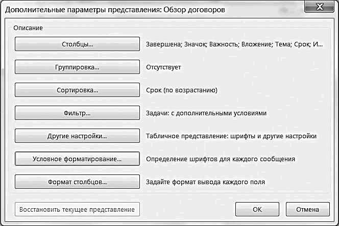 ������� �������. ����-���������� �� �utl��� 2013