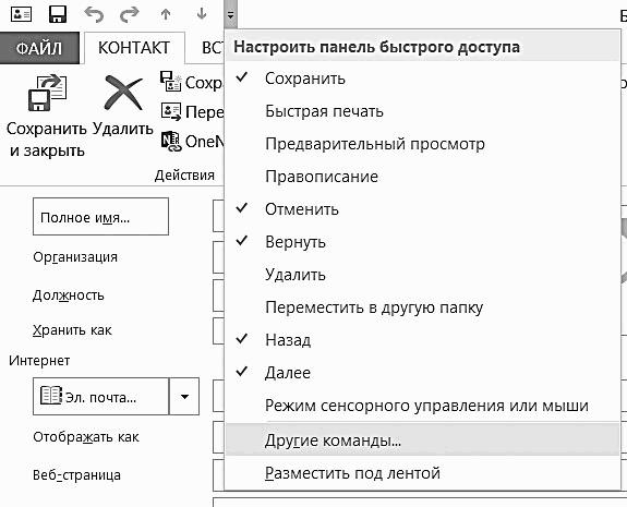 ������� �������. ����-���������� �� �utl��� 2013