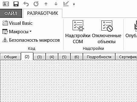 ������� �������. ����-���������� �� �utl��� 2013