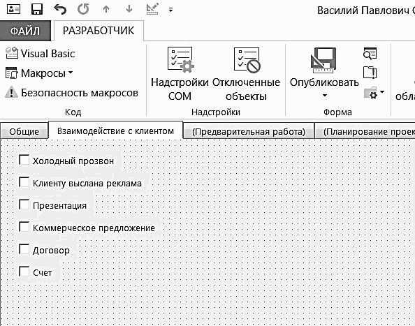 ������� �������. ����-���������� �� �utl��� 2013