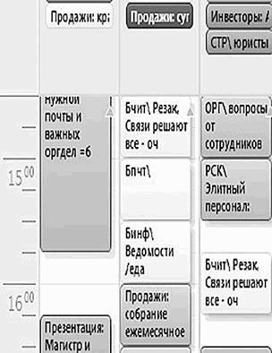 ������� �������. ����-���������� �� �utl��� 2013