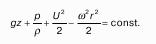 Основное уравнение гидростатики учитывает следующие виды энергией