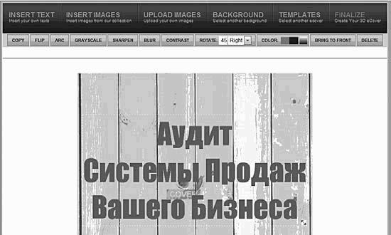 ��������� ����� ��������. 99 �������� ��������� ����������� �����������