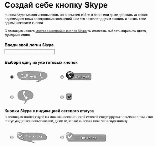 ��������� ����� ��������. 99 �������� ��������� ����������� �����������