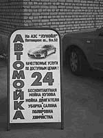 ��������� ����� ��������. 99 �������� ��������� ����������� �����������