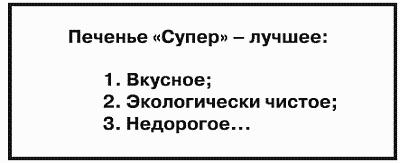 ��������������� �������