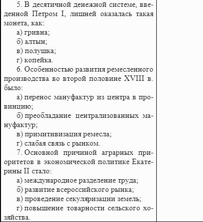 ������� ���������: ������� �������
