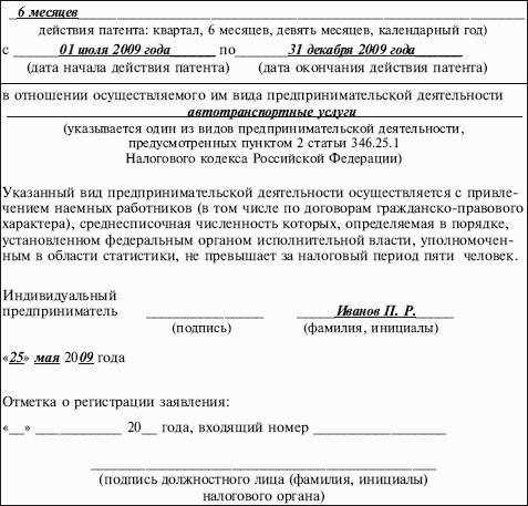��� ��������� ��������� ����������