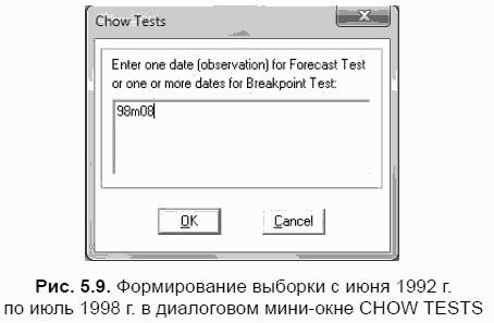 Как предсказать курс доллара эффективные методы прогнозирования с использованием excel и eviews