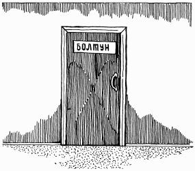 Как сделать карьеру, или Психология общения на работе