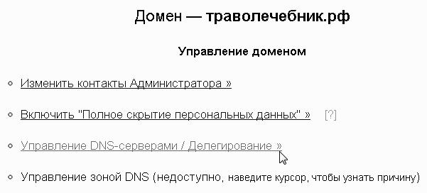 ��� ������� ���� ���� � ���������� �� ���. ������������ ������� ��� ���������� �� ��������� � ���������
