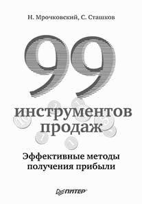 ������� �� ������. 110 �������� �� ����������� �����������