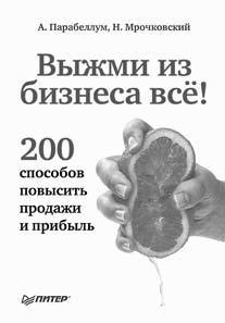 ������� �� ������. 110 �������� �� ����������� �����������