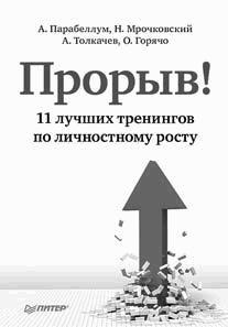 ������� �� ������. 110 �������� �� ����������� �����������