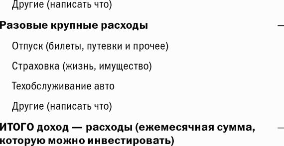 ���� ������ ������. ��� �������� ��������� �������� ��������