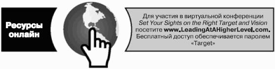 ���������: � �������� ������