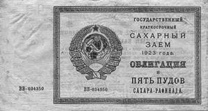 Национальная экономика