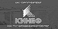 Национальная экономика