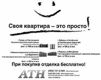������������. ��� �� �������������