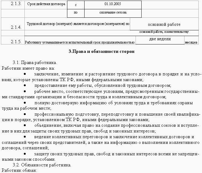 На определенный образец для подражания опираются нормы