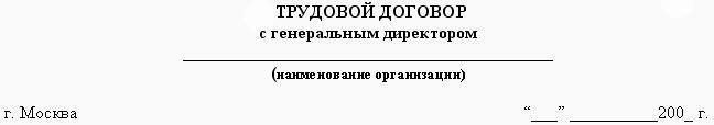 ������� �������� ���������