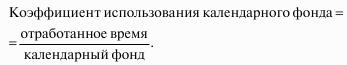 Общая теория статистики: конспект лекции