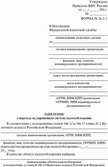 Организация бизнеса с нуля. С чего начать и как преуспеть