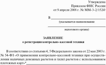 Организация бизнеса с нуля. С чего начать и как преуспеть