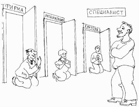 Оценка персонала. Психологические и психофизические методы