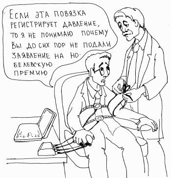 Оценка персонала. Психологические и психофизические методы