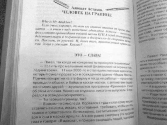РR-старт с нуля