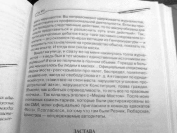 РR-старт с нуля