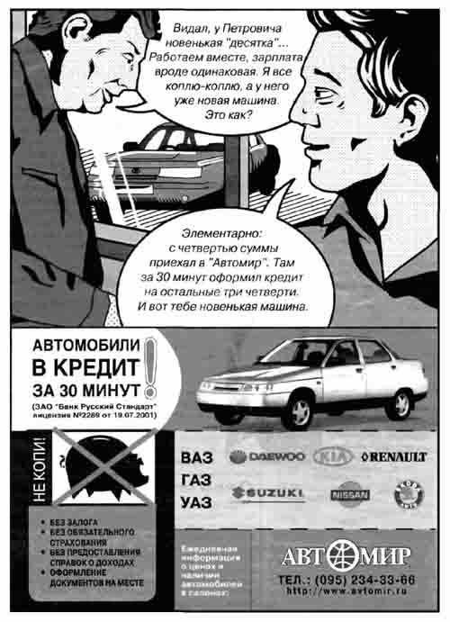 Читаемость текста на фоне