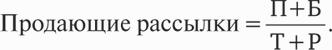 ��������� ��������. �������� �������, ��������� �m�il-���������