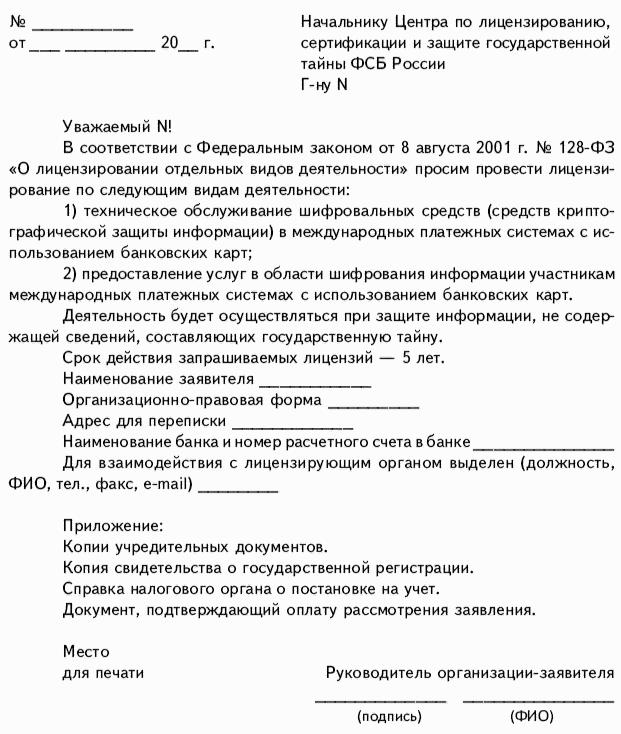 ������� � ���������� �������� � ��������� �����