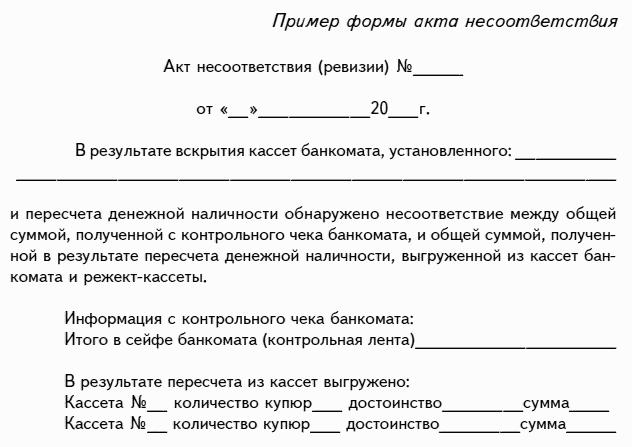 Юридическая консультация пример образец