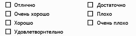 ���� � ���������� �������������