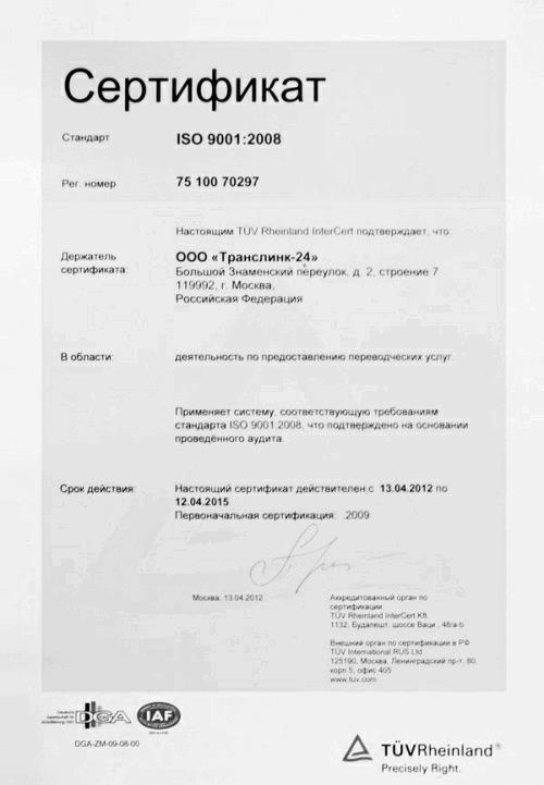 ������� � ����� �r�nsLin�. ������� ���� ���