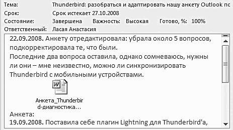 ������ 2.0: ������ � ���������� �������