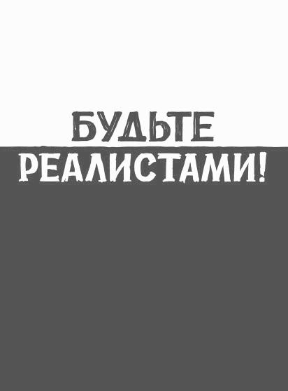 R�w�r�: ������ ��� �������������